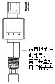 雙參數(shù)智能工業(yè)在線電導(dǎo)率變送器操作手冊(cè)